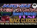 Re:ダンス☆マン 70s 80s Soul Funk Dance Classics 空耳カバー ビデオNONSTOP MIX DANCE☆MAN, OMR's 7th Mix (一部再編集掲載)