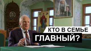 Кто в семье главный? (А.И. Осипов)