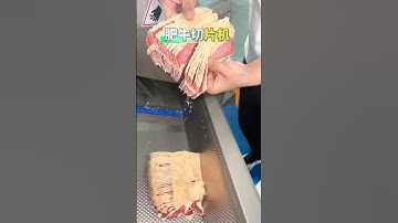 #Meat cutter #Frozen meat slicer