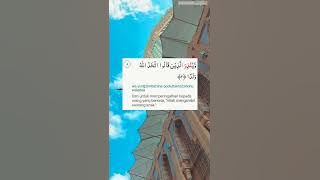 Surah Al Kahfi 1-10 || Ibrohim Elhaq || Jum'at Berkah #reminder #alkahfi #murottal