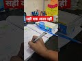 सही समय कैसे आएगा #studymotivation #upsc #uppcs #roaro2025 #neet#ssc #teaching#banking#railway #cuet
