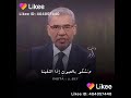 لغه العيون مصطفي الاغا 