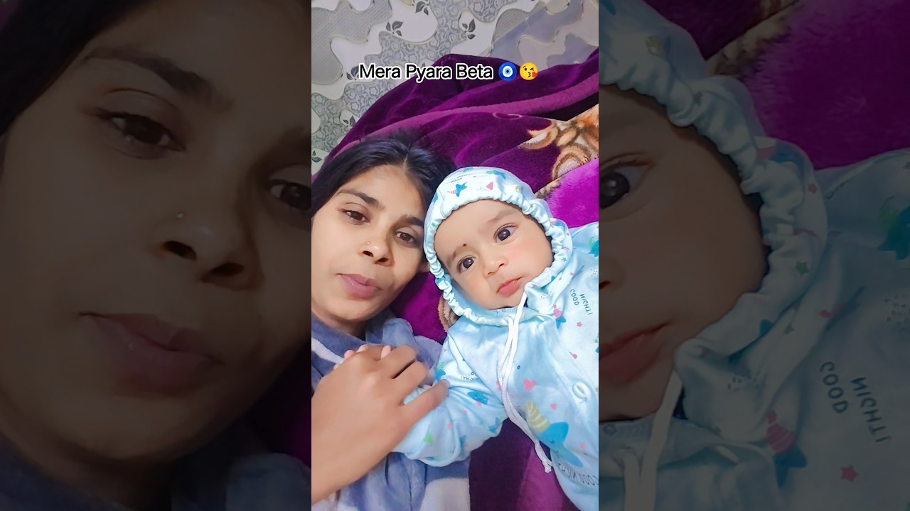 Mera Pyara bachha 🧿😘