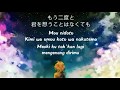 Aragaki Yui Heavenly Days Lirik Terjemahan Aragaki Yui Heavenly Days Lirik Terjemahan