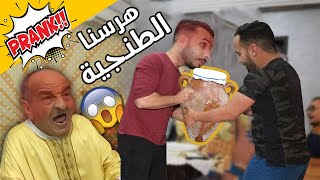 واخيرآآا صدقات لينا الطنجية.. ولكن قبل پرانكينا بيها الواليد هههه