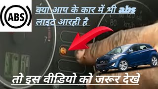C1095 ford abs problem diagnose in Hindi - YouTube