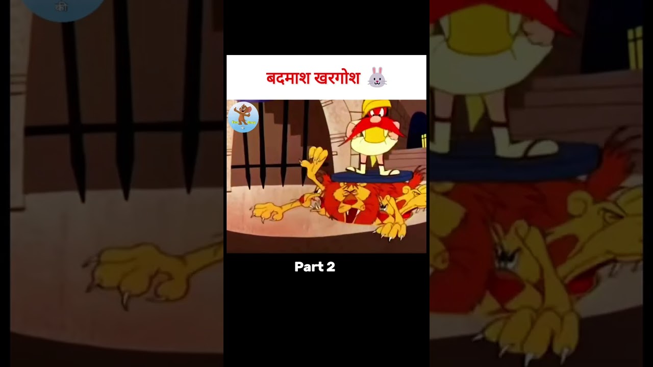 badmash khargosh part 2