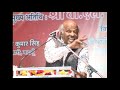 Rahat Indori Best Sahayri Jantar Mantar is visible in Mp3 Song