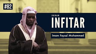 Surah Infitar | Imam Feysal | Audio Quran Recitation | Mahdee Hasan Studio