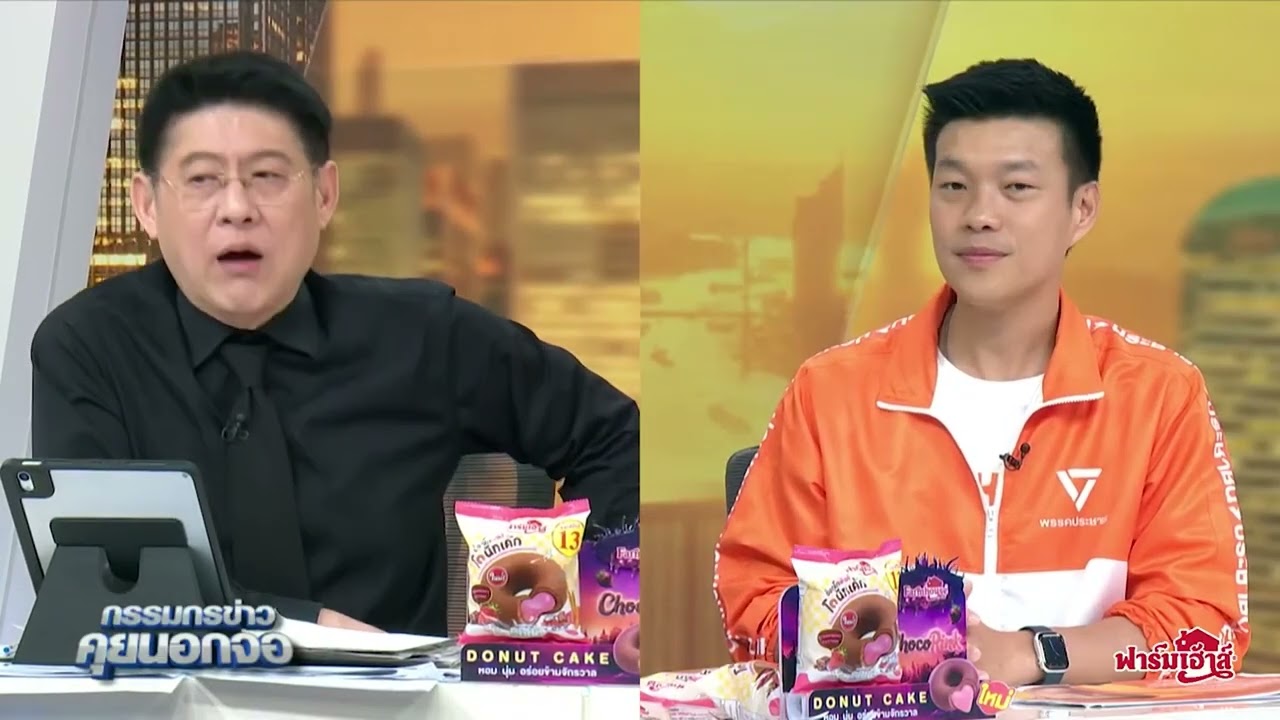 "เท้ง" ยืนยัน ผมและทีมบริหารเป็นผู้ตัดสินใจ ธนาธรเป็นเพื่อนคู่คิดและที่ปรึกษาที่ร่วมเดินทางด้วยกันมา