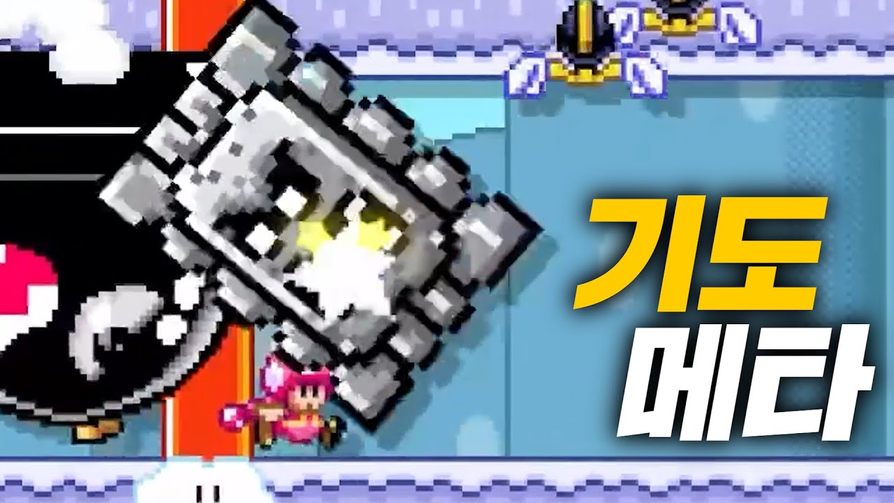 쇼새는 그래도 맵제작자 믿어! 🙏