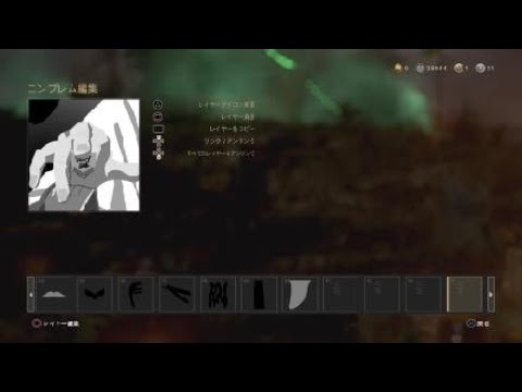 WW2 エンブレム ３月のライオン 柳原朔太郎