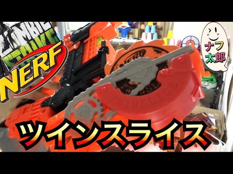 ナーフ レボルティネイターゾンビストライク Amazon.com: Nerf Revoltinator Zombie Strike Toy Blaster with