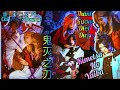 Thanh Gươm Diệt Duỷ Chinobu Douma 童しのコスプレ Kimetsu No Yaiba 鬼灭之刃 Thanh Gươm Diệt Duỷ Chinobu Douma 童しのコスプレ Kimetsu No Yaiba 鬼灭之刃