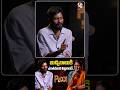 బుచ్చి బాబుకి ఎంత మంది పిల్లలంటే..| Director Buchi Babu Sana Interview | Ram Charan | Peddi | V6ENT