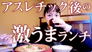 ランチしながら年末年始のことについて語ります。