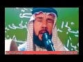 عتابات توجع الكلب حزينه جدا فراكيات الأم 2024 جدید المداح حمزه المسعودي تسجيلات الأوتار الذهبيه عتابات توجع الكلب حزينه جدا فراكيات الأم 2024 جدید المداح حمزه المسعودي تسجيلات الأوتار الذهبيه