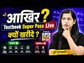 क्या Testbook Super Pass Live खरीदना चाहिए? | Testbook Super Pass Live Review