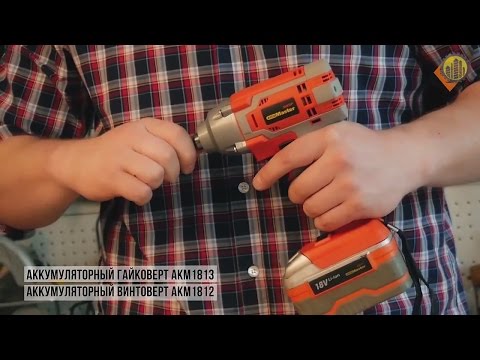 ЭНКОР AccuMaster АКМ1813 Аккумуляторный ударный