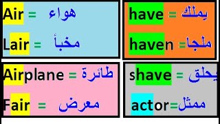 كورس شامل لتعلم اللغة الإنجليزية بسهولة : مجموعة تعابيرسهلة وبسيطة باللغة الإنجليزية