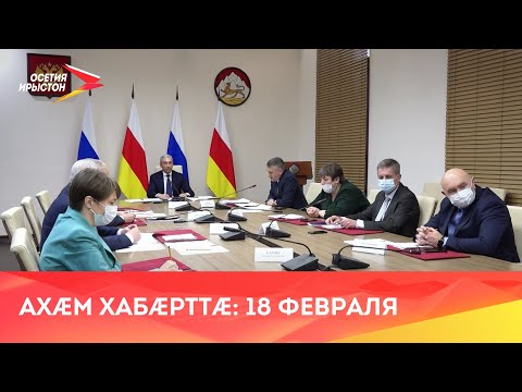 Видео: 18 дугуйт хэдэн араатай вэ?