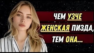 Почему Молодые Женщины Улыбаются Старшим Мужчинам Психология Отношений