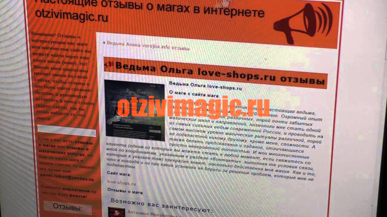 Goodprice4u Отзывы О Магазине