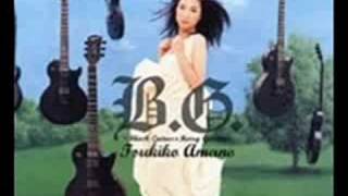 BG Black Guitar Plus Berry Garden Both Verisons