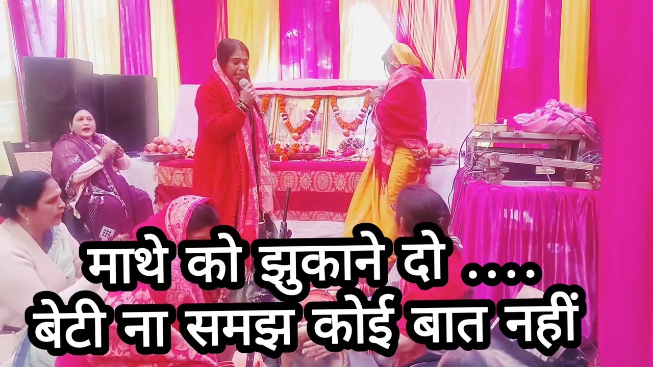 जिस पथ पे मईया तेरे चरण पड़े//माता रानी का मन मोहक भजन @rasilebhajangeet