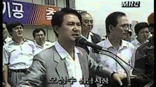MBC1992 08 11