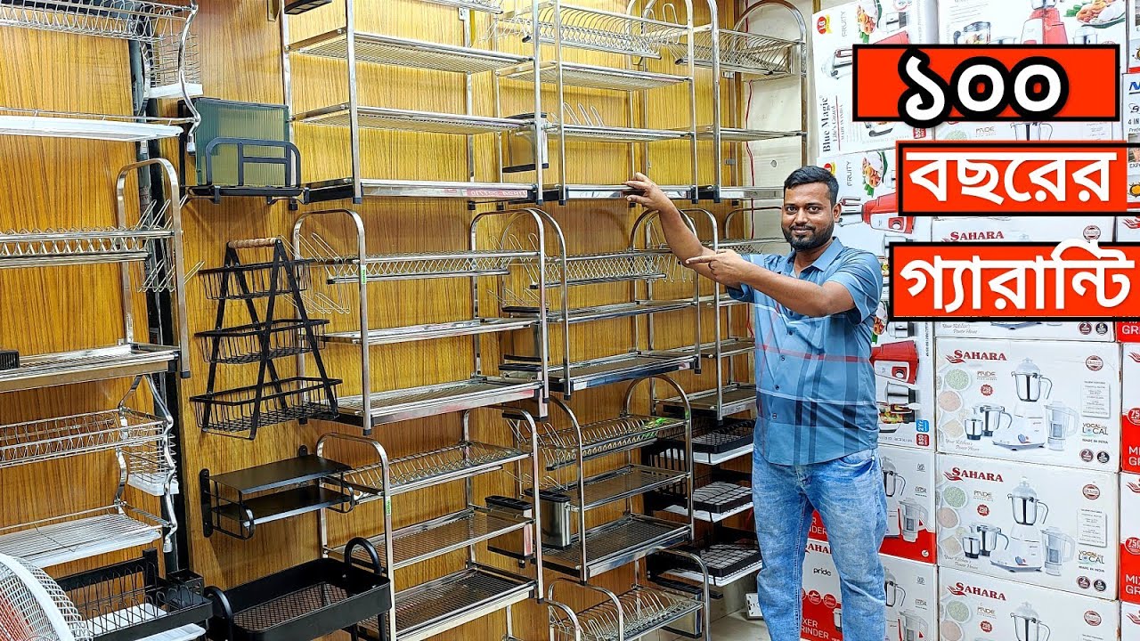 স্টেইনলেস স্টিলের প্লেট স্ট্যান্ড,সু ও ট্রলি রেক,রাউটার স্ট্যান্ড,ফলের ঝুড়ি/Rack 