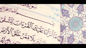 القارئ أحمد البشر سورة طه ليلة17رمضان 1435