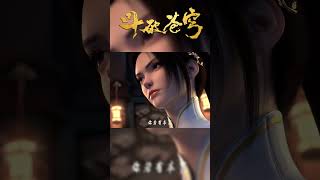 就让你看看我如何翻身!#shorts  #斗破苍穹 #battlethroughtheheavens #btth