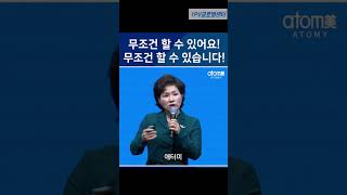 매일 꾸준히 노력으로 하는 일 #주부부업 #부업문의 #시스템소득 #나만써도소득이된다