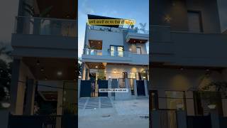 160 Gaj 5BHK Corner Luxury Kothi with Lift/ Luxury Interior Work Narayan vihar JP #shortsfeed #home