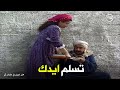 لن اعيش في جلباب ابي فاطمة وقعت في حب عبد الغفور