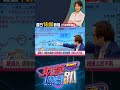 台積電股票分析