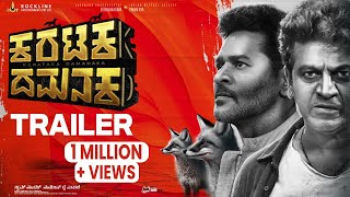 Karataka Damanaka Official Trailer Dr Shiva Rajkumar Prabhu Deva Yogaraj Rockline Venkatesh