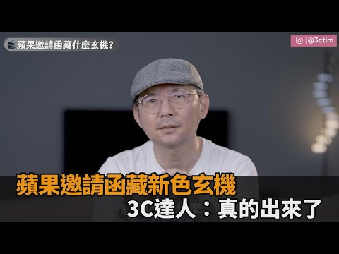 Loading video