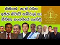 අජිත් නිවාඩ් කබ්රාල් හා නීතිඥ සංගමයේ ගැහිලි.2024.06.02.