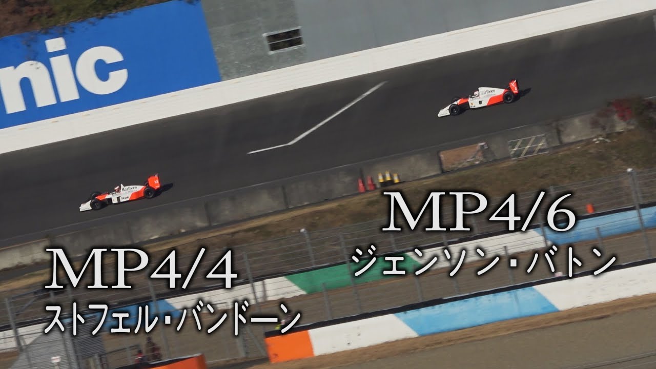 Mp4 4 Mp4 6 ﾃﾞﾓﾗﾝ Honda Racing Thanks Day 17 Youtube