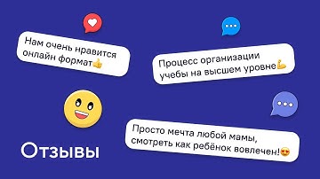 Отзыв на курс программирования Scratch