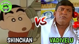 Shinchan Vs Vadivelu Trending Editsblabber Tamil