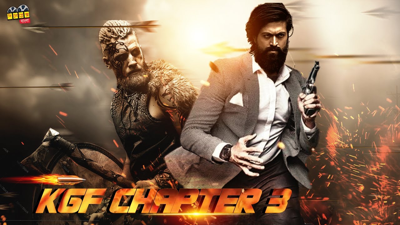 আসবে কেজিএফ থ্রি | কি থাকছে KGF 3 স্টোরিতে? KGF Chapter 2 Ending Explain And Story Of KGF Chapter 3