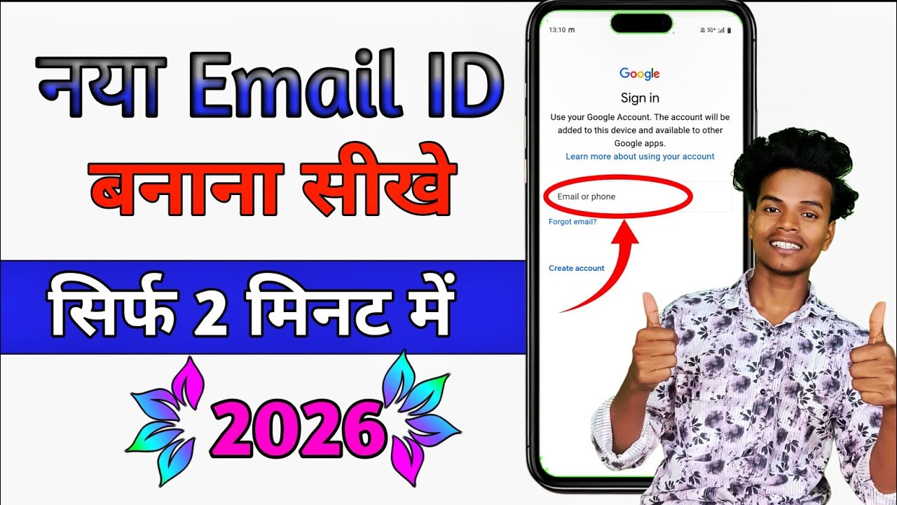 Naya Email Id Kaise Banaye 2026 |  Gmail Account banana shikhe mobile se 