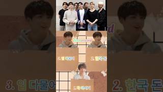 😱 south korea magic words 😱(100% real words 👍)#bts #korea #words #koranword #shortvideo