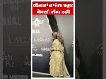ਅੱਜ ਤਾਂ ਕਾਜੋਲ ਬਹੁਤ ਸੋਹਣੀ ਲੱਗ ਰਹੀ