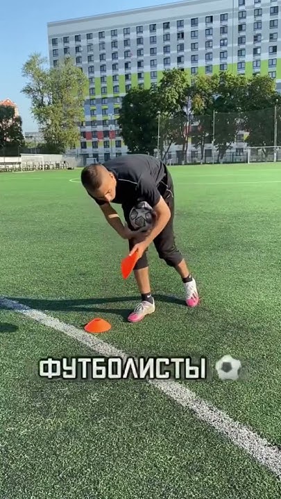 Зачем футболисту тренировочные фишки? 🤔 #футболист #спорт #футбол # ...