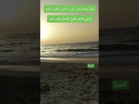 اوعي تعاشر قليل الاصل تتعب فيه مداح الصعيد كلام من ذهب الاسكندرية