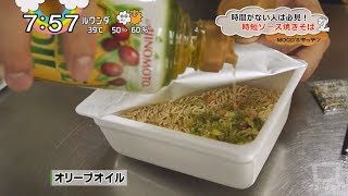 モコズキッチン？22～時短料理！簡単ソース焼きそば